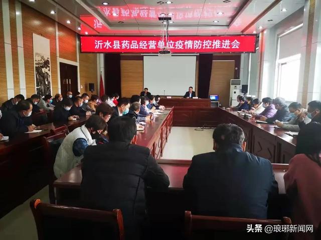 【临沂新闻头条疫情，临沂新闻头条今日新闻】