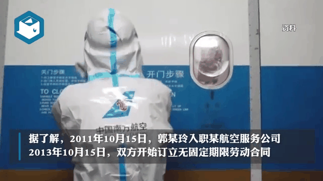 【疫情期间的航空公司，疫情期间航空公司做出的贡献】