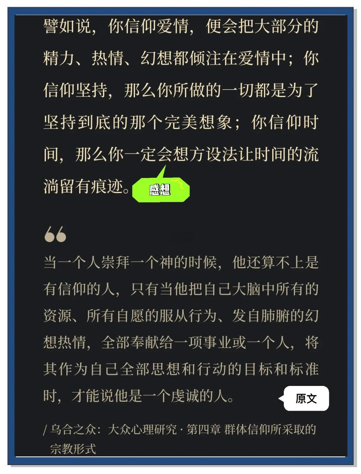 【疫情期间的感悟_疫情期间的感悟心得】