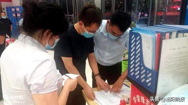 【洛阳疫情最新消息,洛阳疫情最新详情】