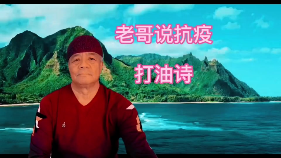 【疫情顺口溜押韵,2020疫情顺口溜搞笑】