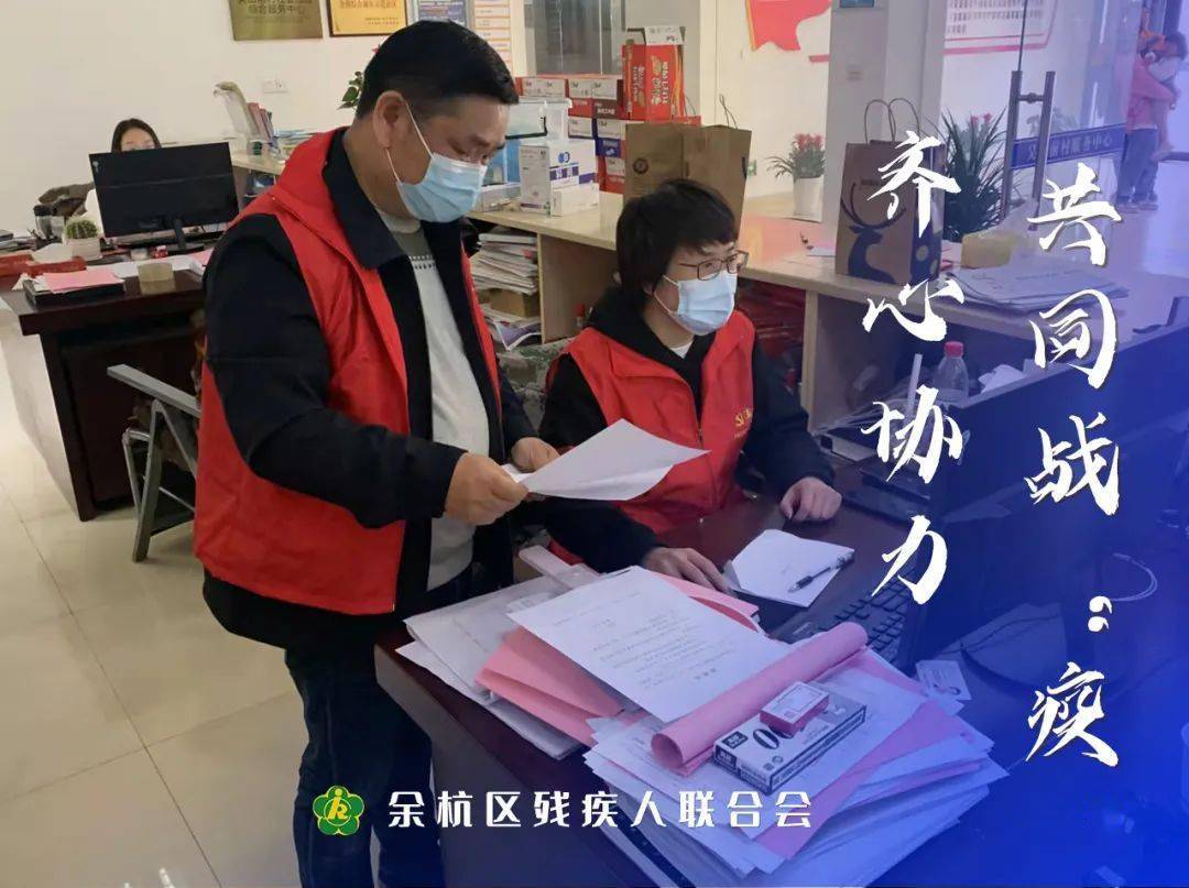 余杭疫情最新消息2020】