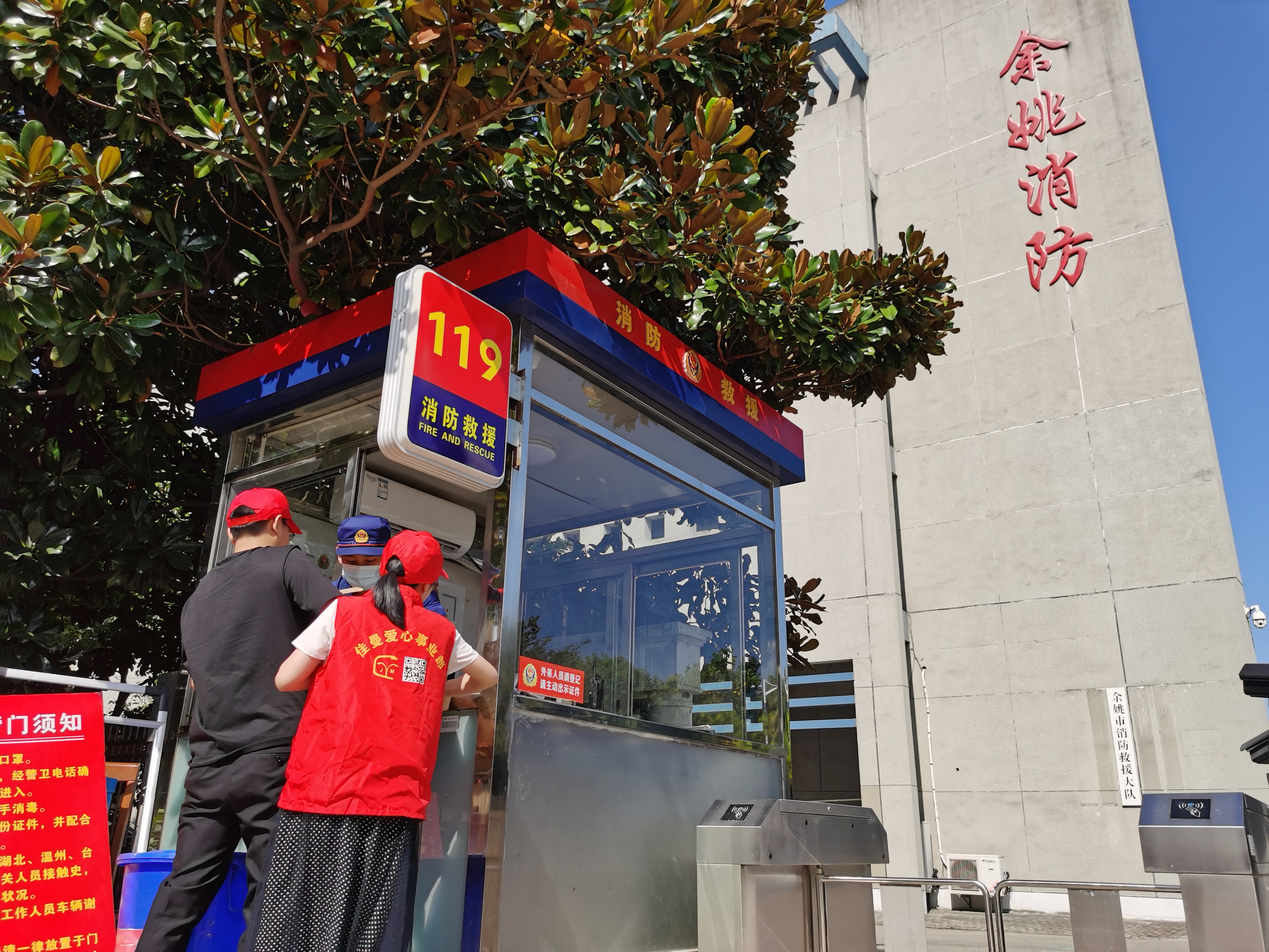 【禹门口疫情防控,禹门口风景区】