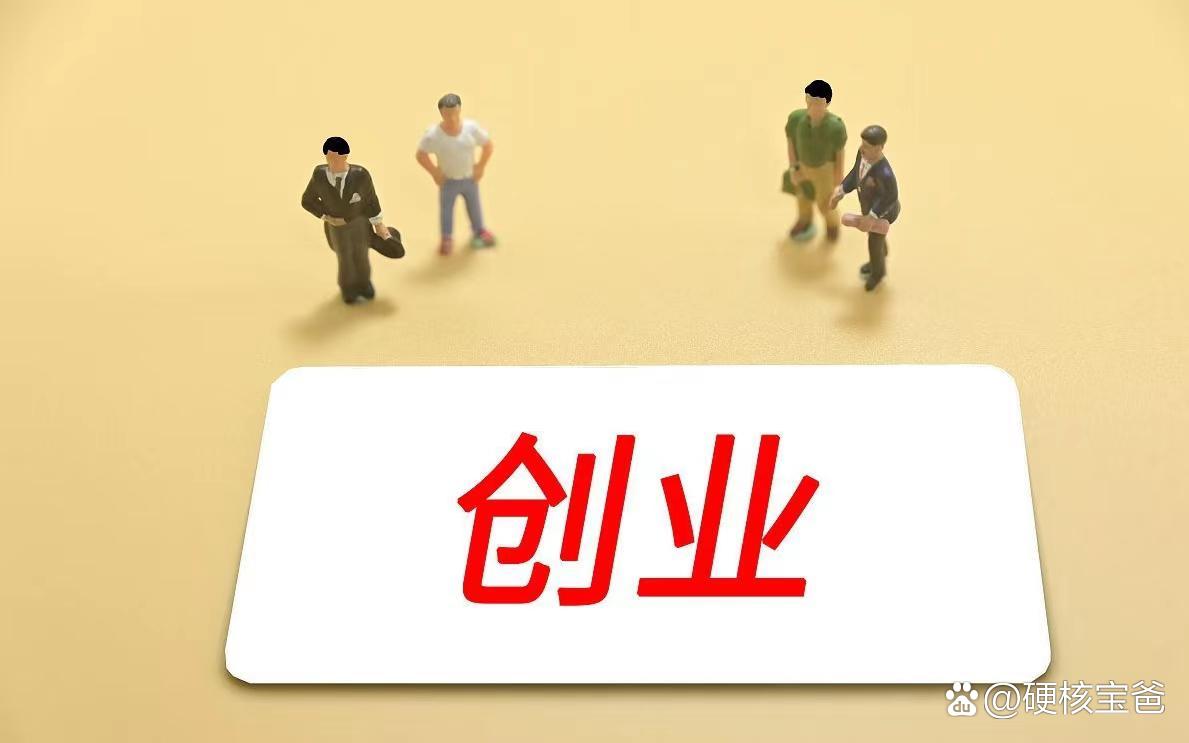 【疫情下的创业新机遇，疫情下的创业机会】