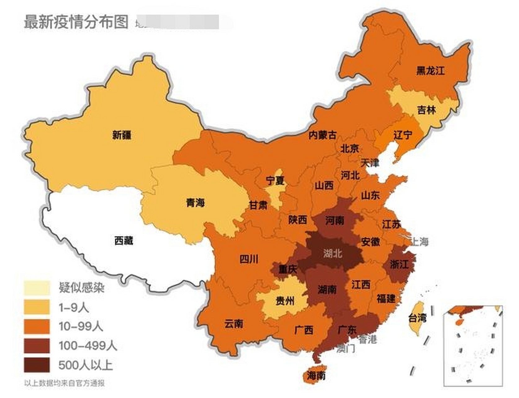 【国内外疫情情况汇总,国内外疫情状况】