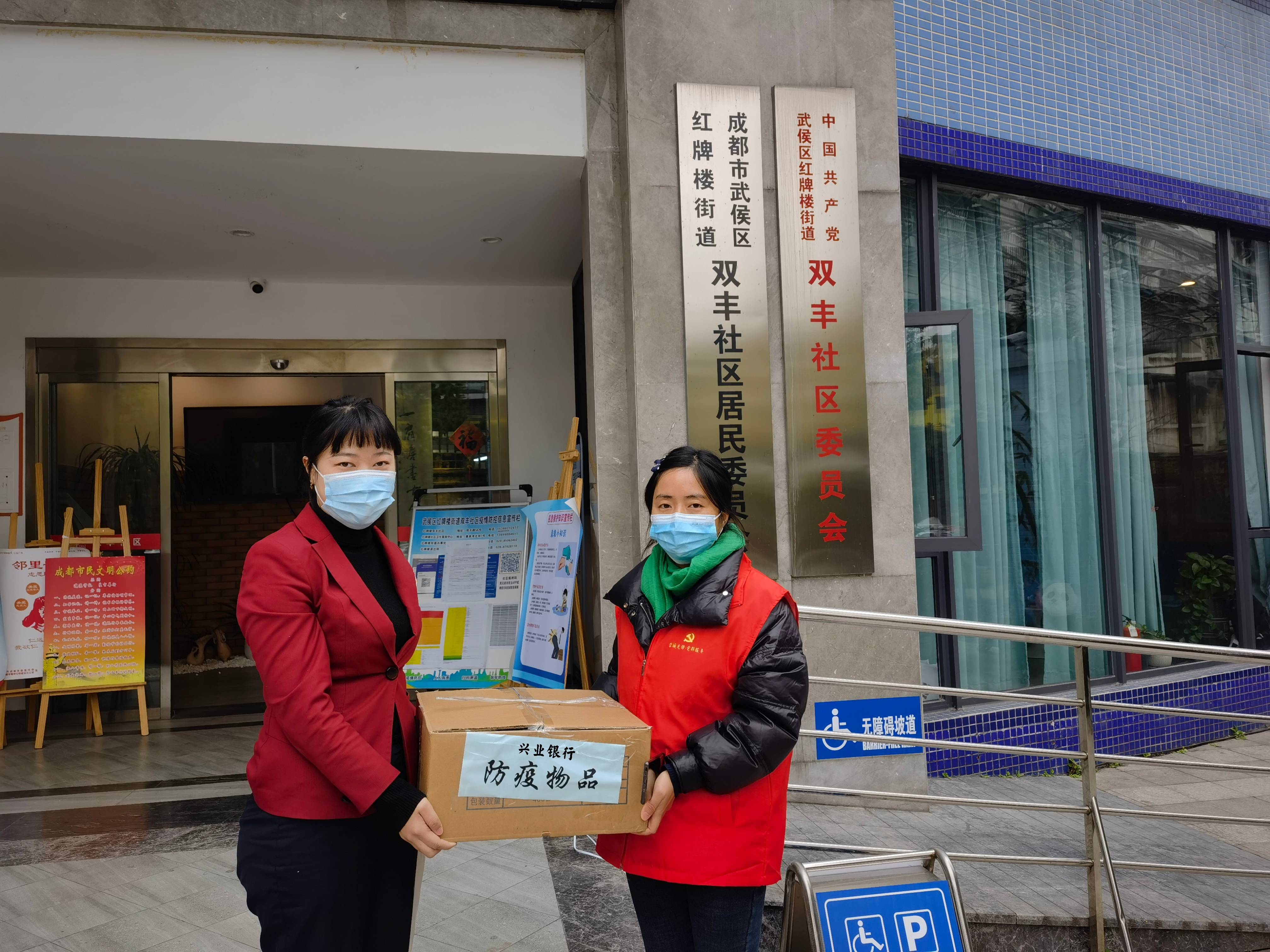 【四川金融公司疫情