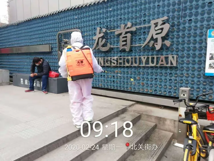 【龙首原疫情/龙首原商务酒店】