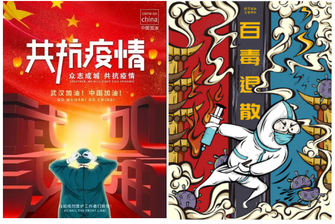 【关于抗击疫情的素材_抗击疫情素材多角度整理】