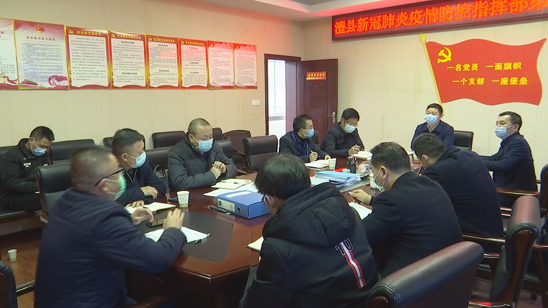 【疫情防控指挥,疫情防控指挥部工作指令】