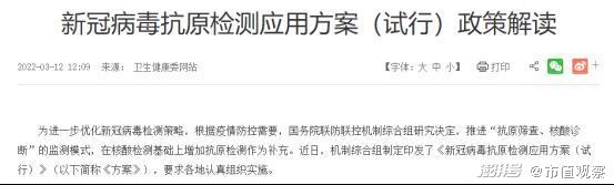 【新冠疫情发生时间/新冠疫情发生具体时间】