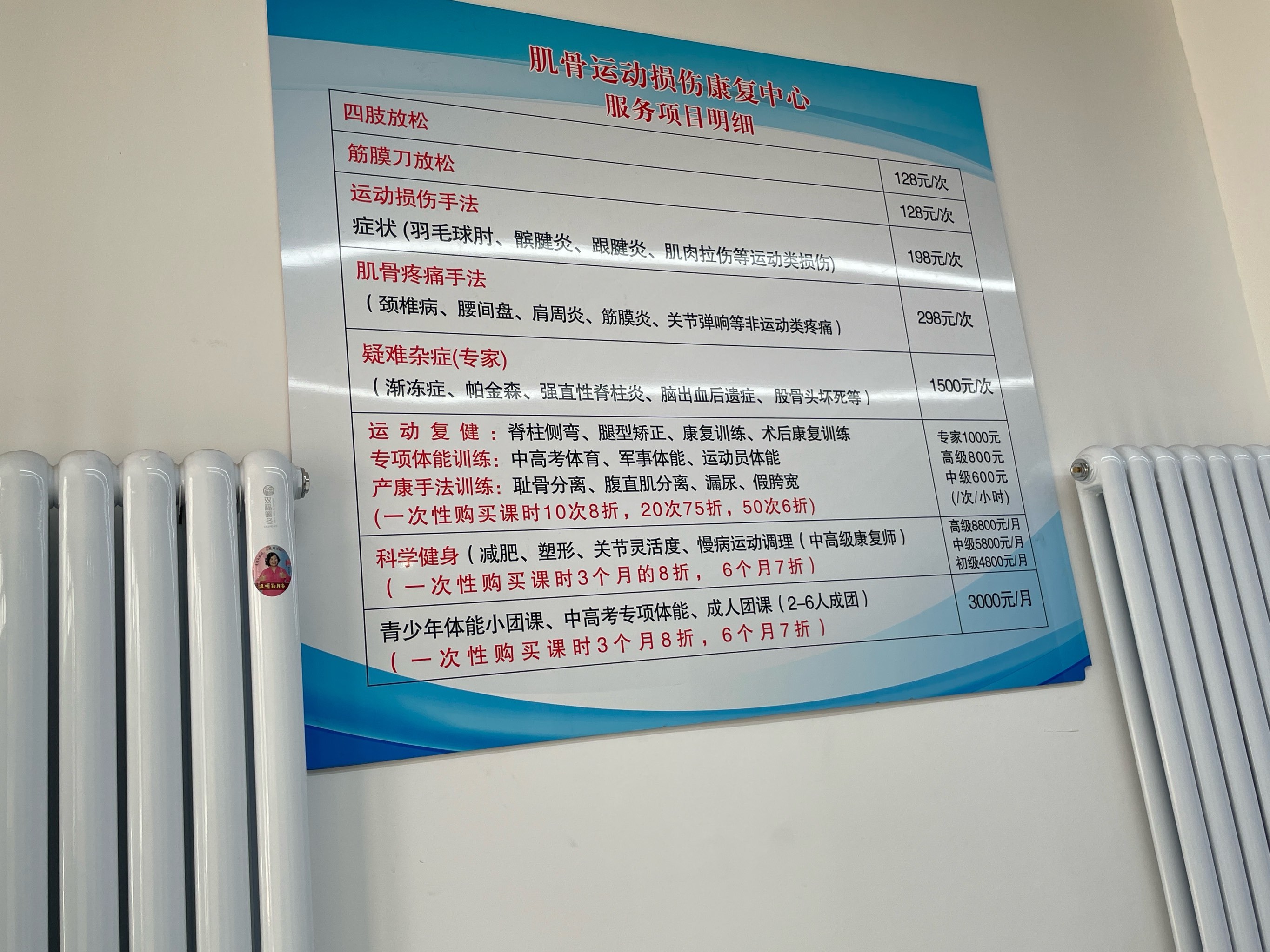 【彩票站疫情防控要求,疫情期间彩票站什么时候营业】