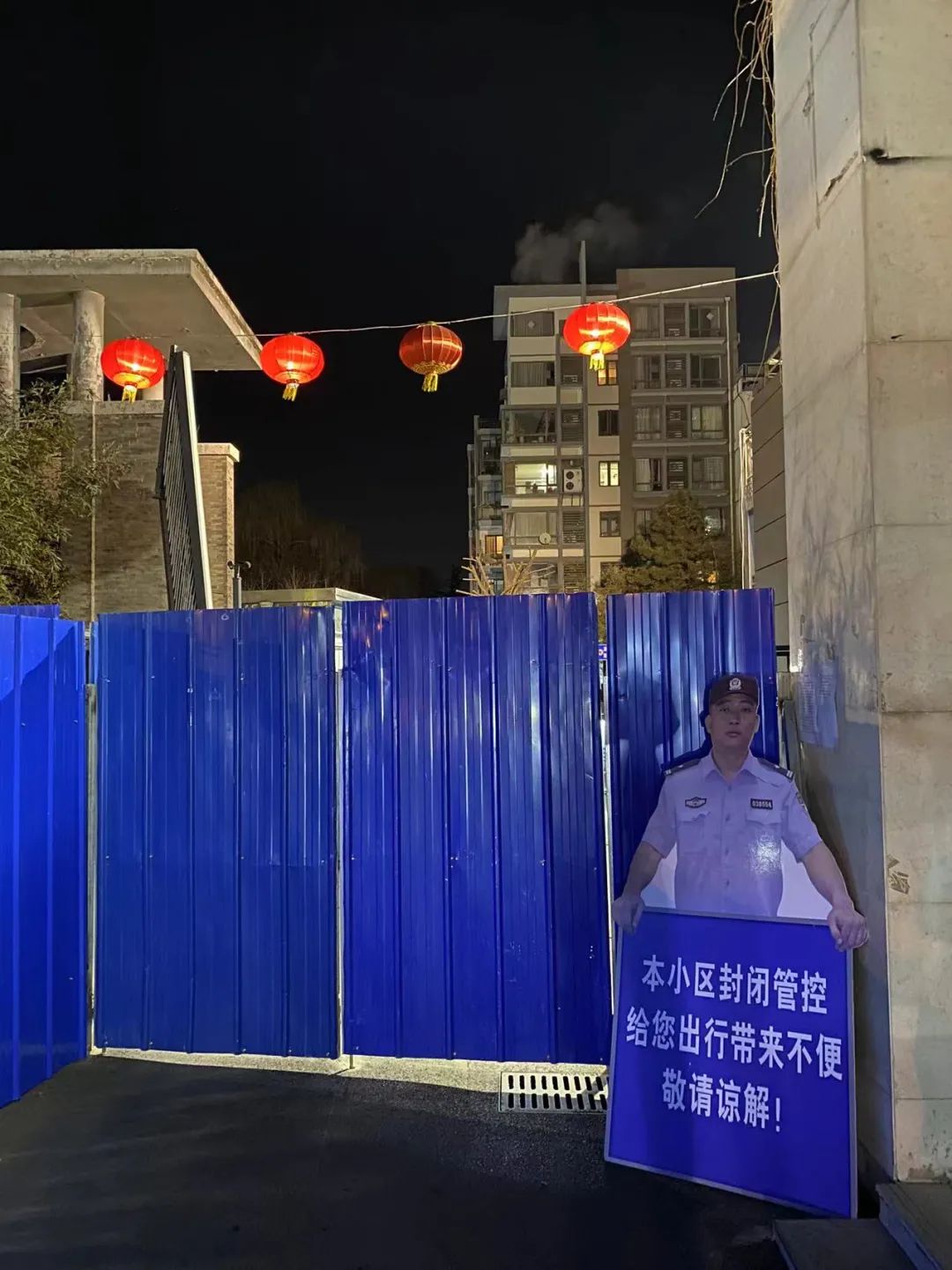 【疫情小区速查_小区疫情情况】