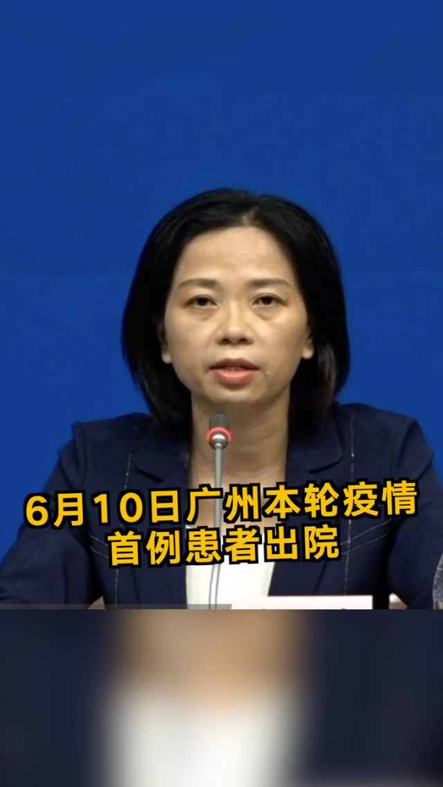 【现在广州疫情严重吗,广州疫情严重吗现在可以去广州吗】