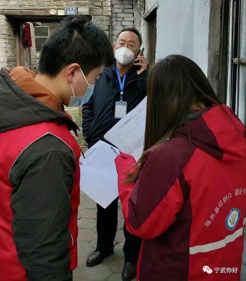 【山西宁武疫情