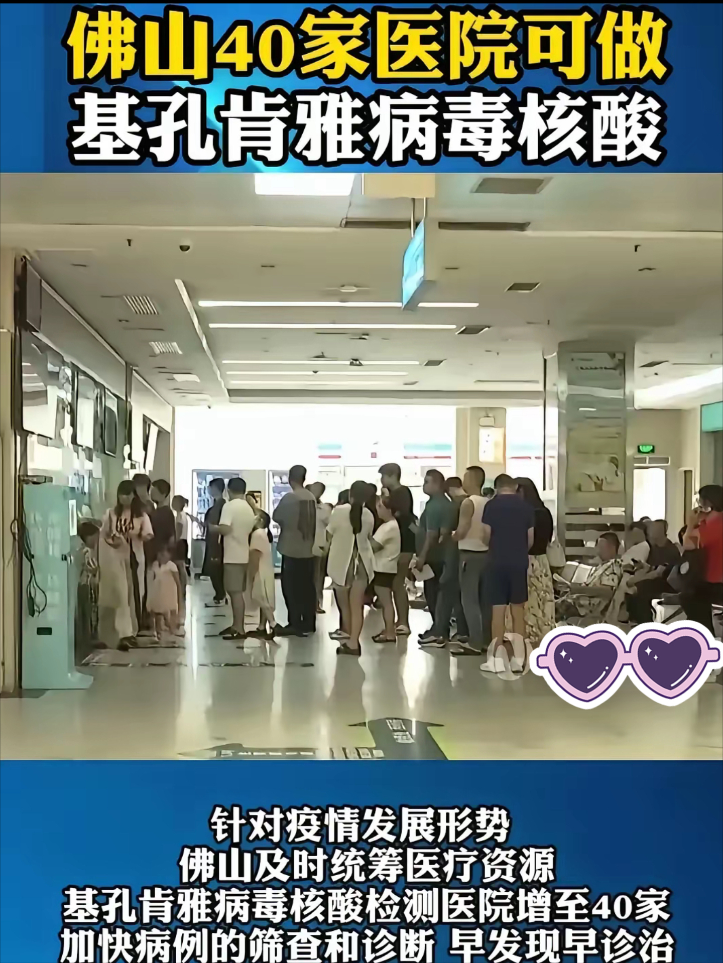 【历史疫情,历史疫情记载】