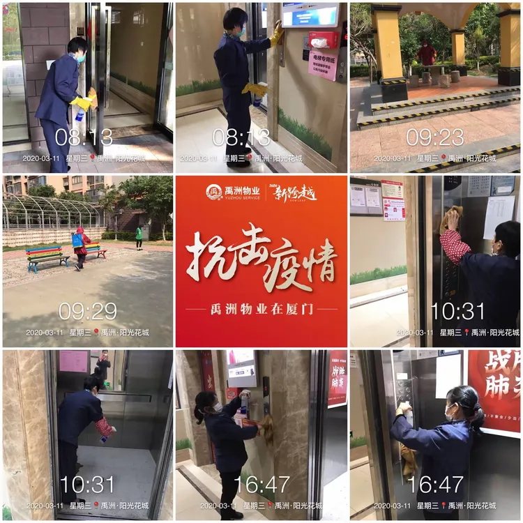 【疫情工作日报模板