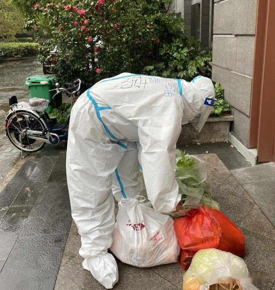 浦东疫情援助】