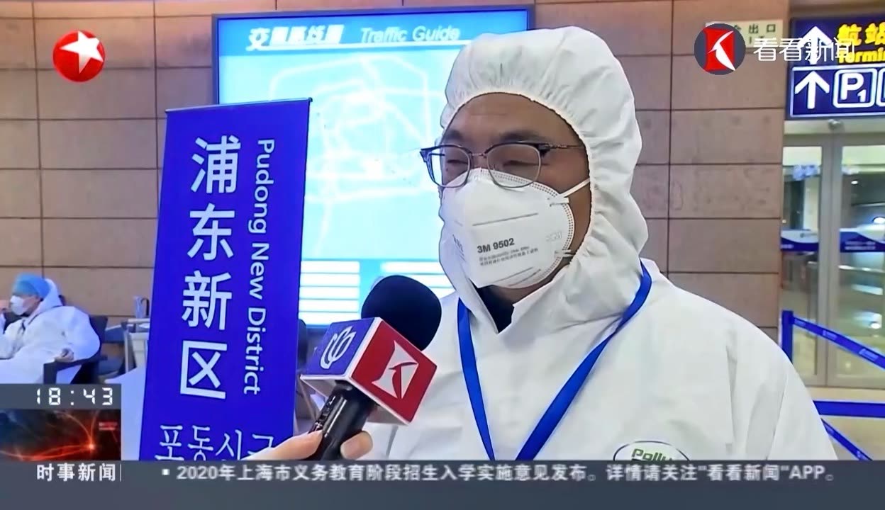 浦东疫情援助】