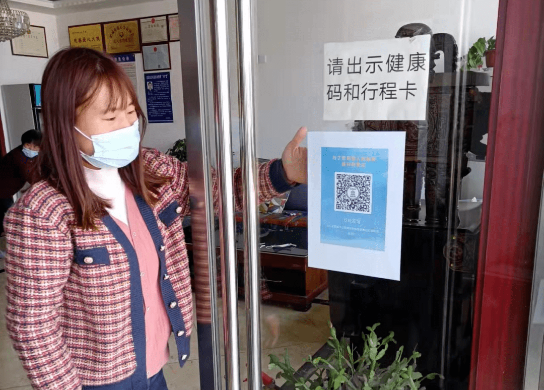 【泰安肥城疫情最新通知