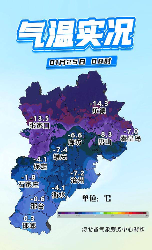 【河北唐山疫情最新消息/河北唐山目前最新疫情情况】