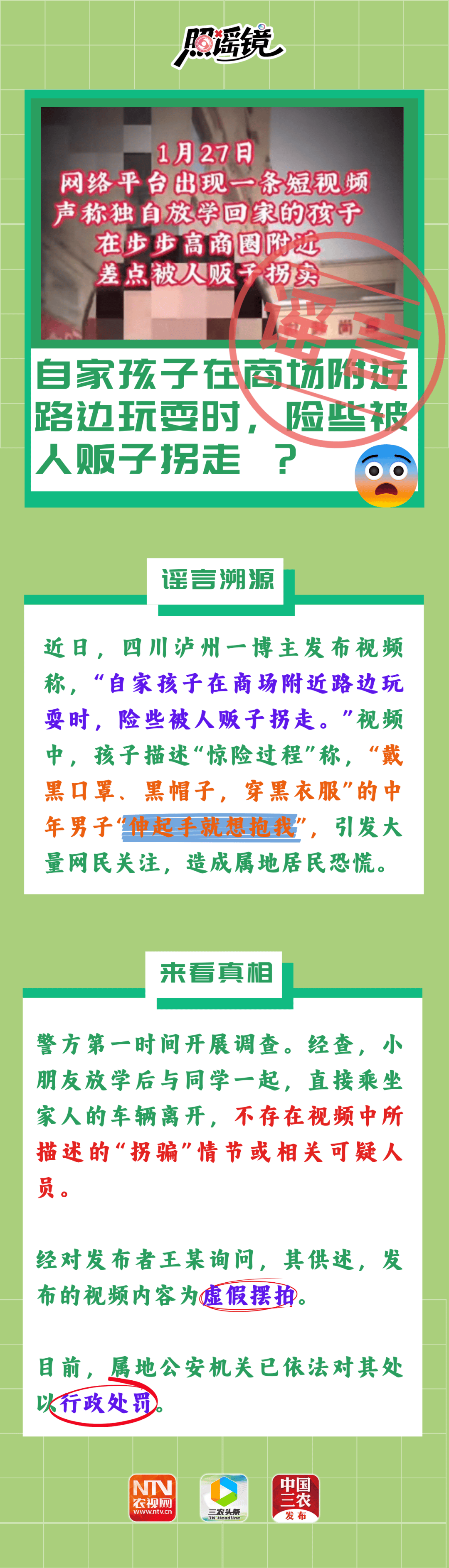 瑞丽疫情最新情况通报】