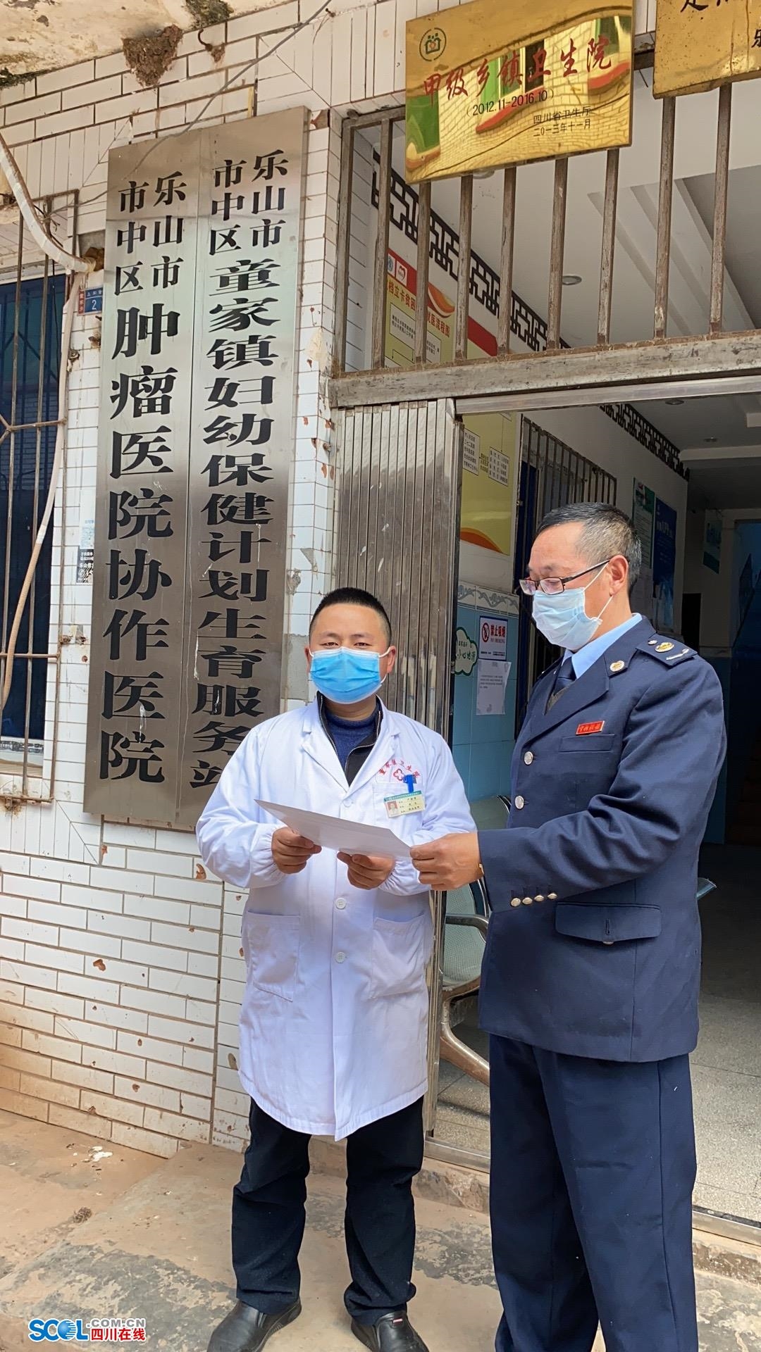 【疫情防控及时奖励方案