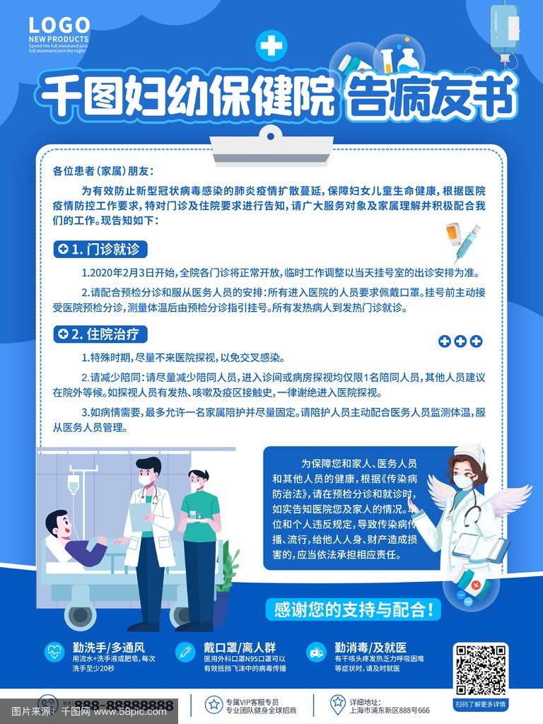 免费海报模板网站】