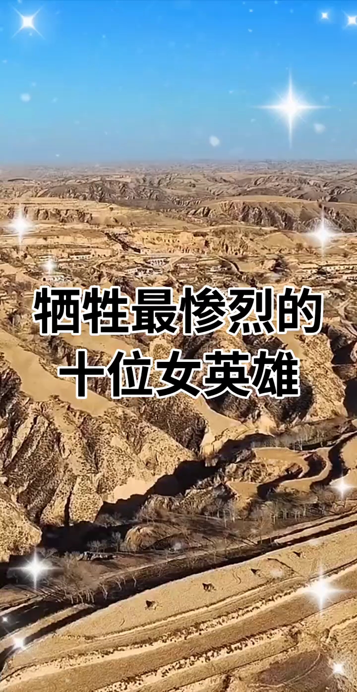 【嘉峪关疫情牺牲人员