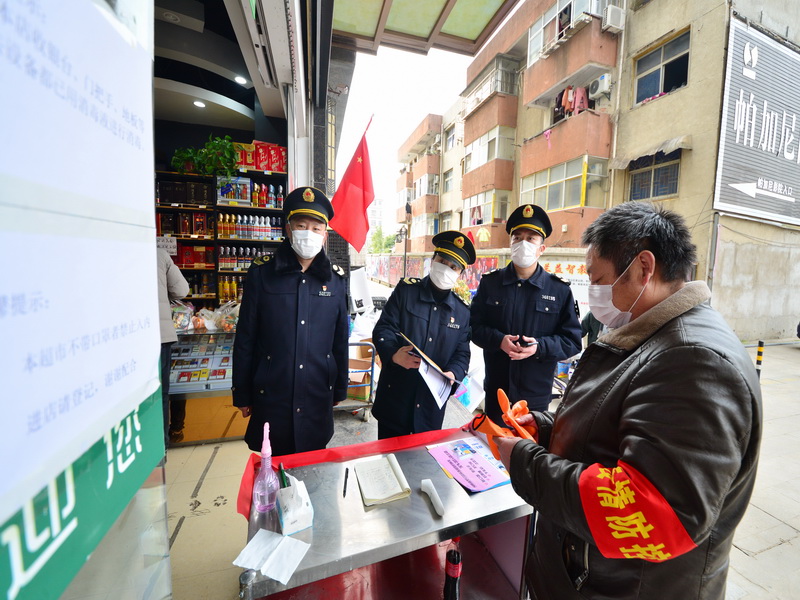 阜南县疫情防控应急指挥部通告】