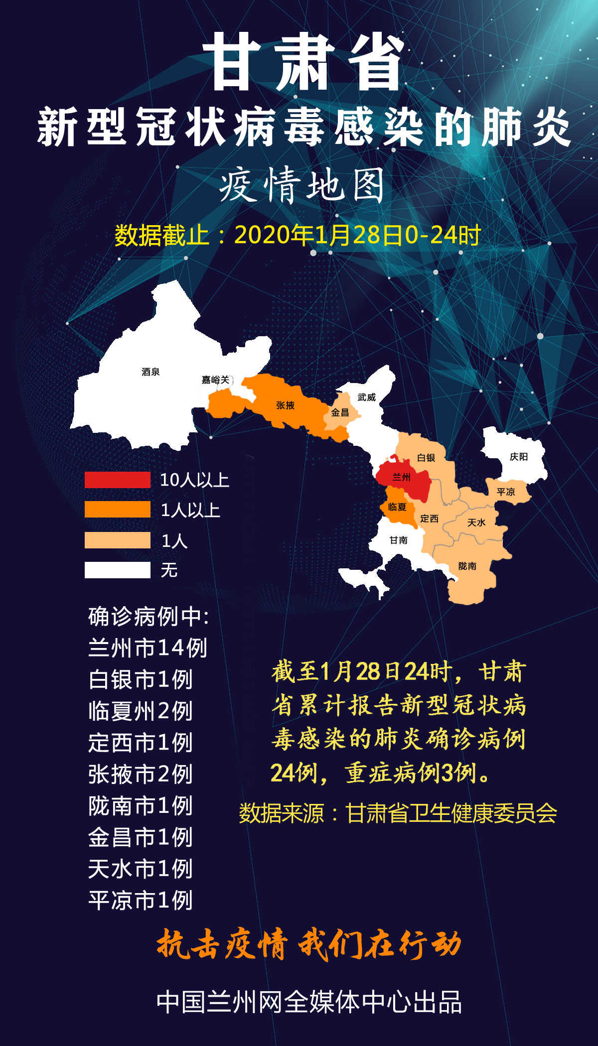 【国内最新疫情_国内最新疫情通报】