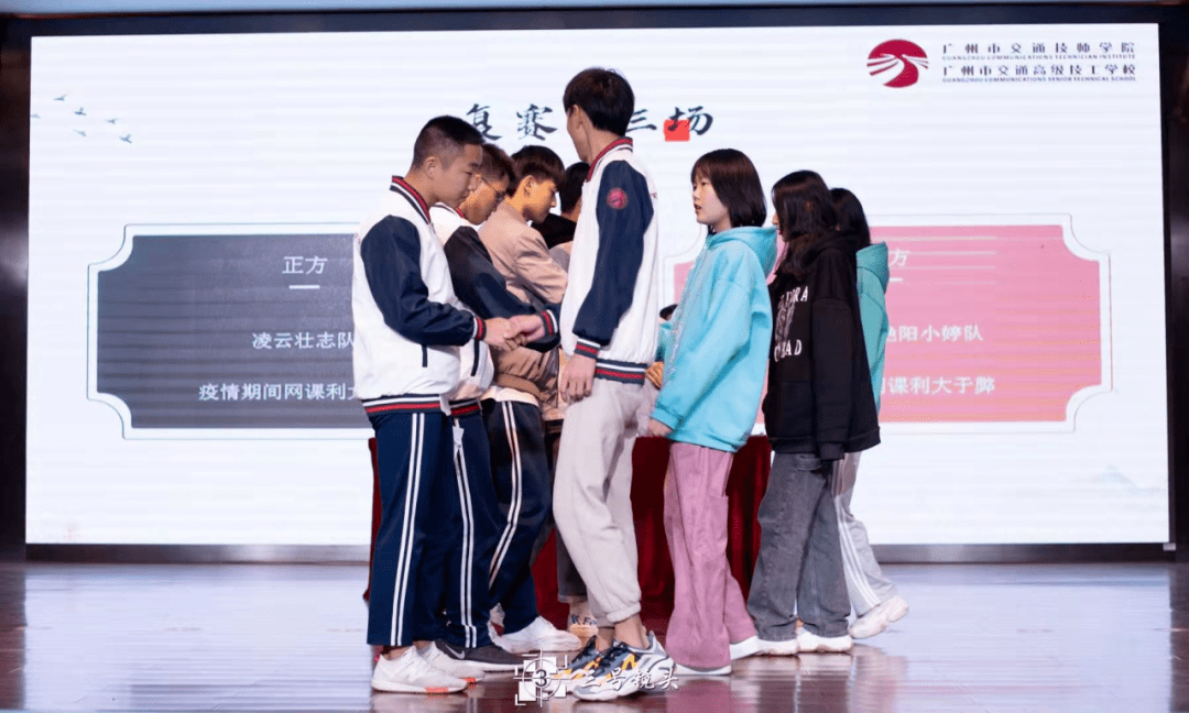 【关于疫情的辩题_有关疫情的辩论赛论题】