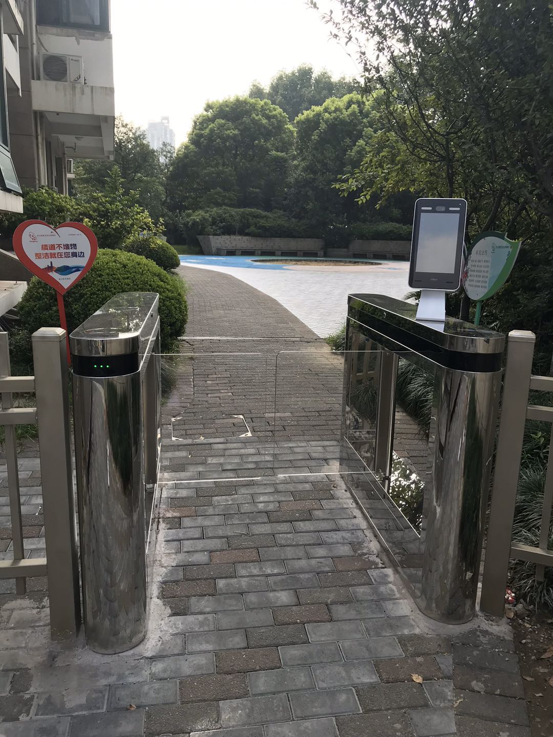 【疫情防控门禁