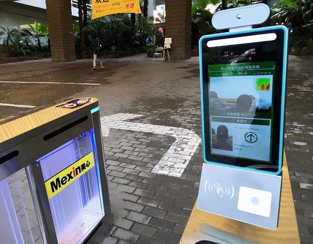 【疫情防控门禁