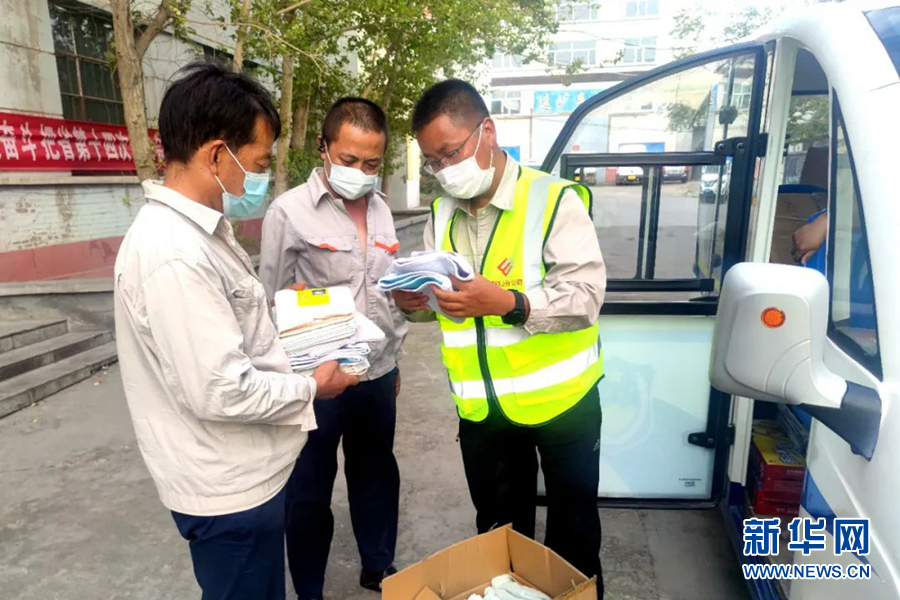 【矿业公司疫情，煤矿受疫情影响】