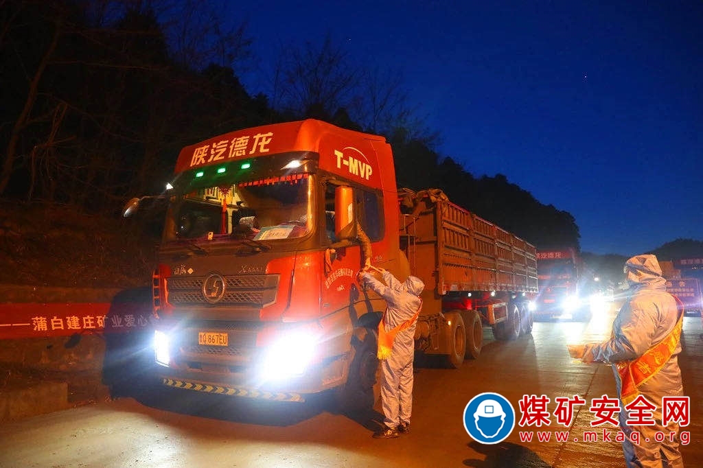 【矿业公司疫情，煤矿受疫情影响】