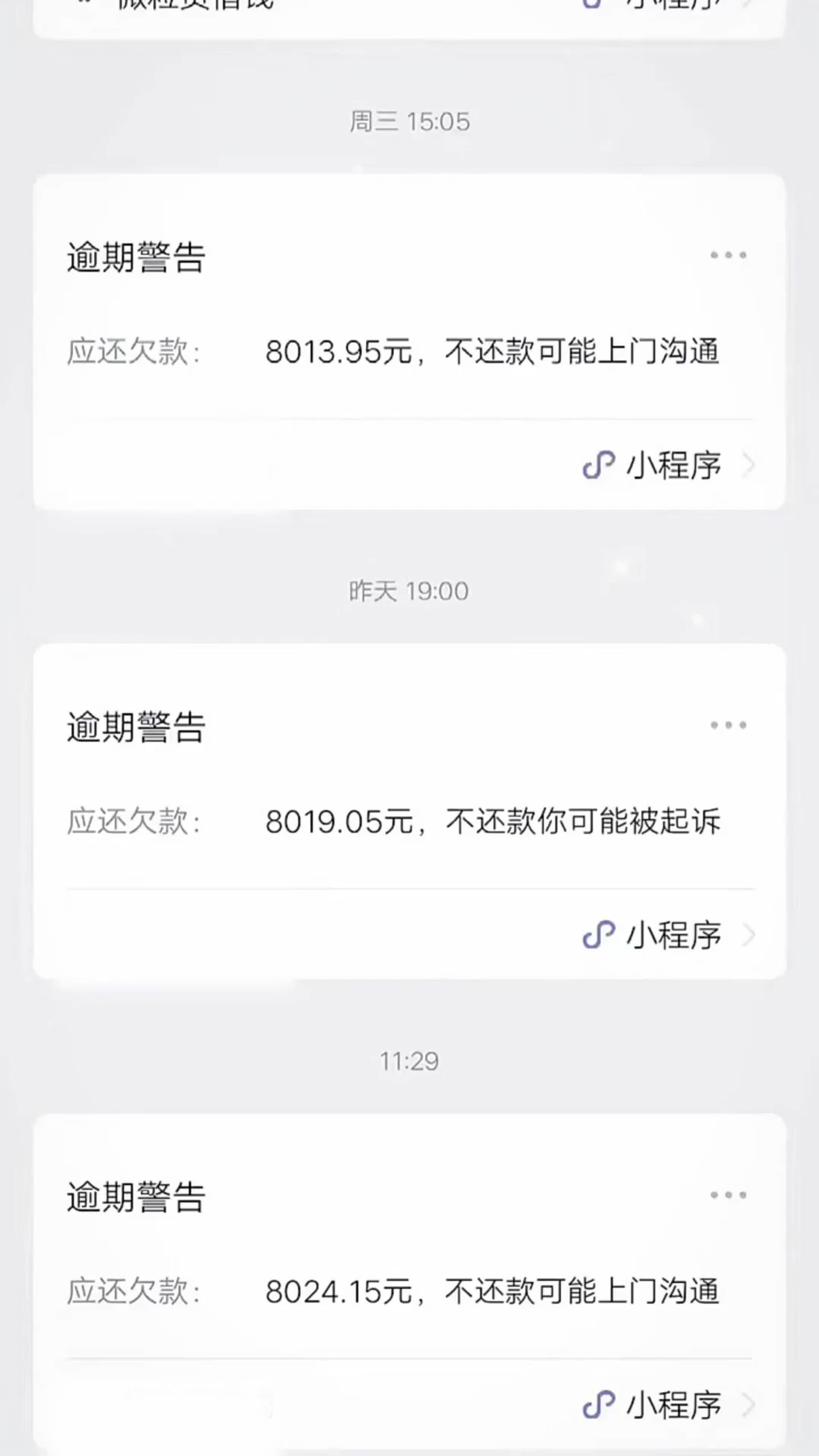 【疫情信用卡逾期人数,疫情影响多少人信用卡逾期】