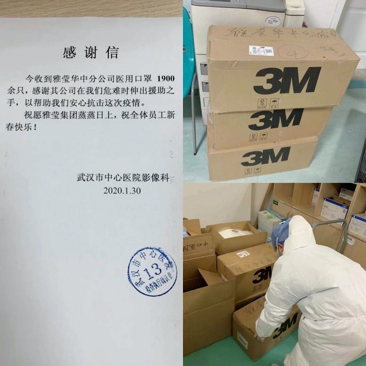 【疫情互助/疫情期间的相互援助】 【疫情互助/疫情期间的相互援助】