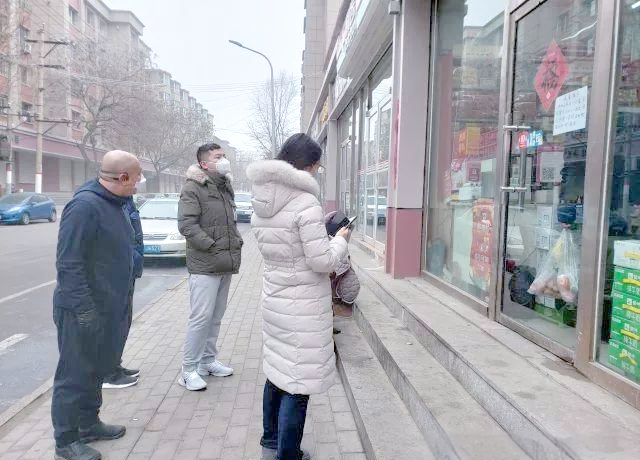 疫情防控督导检查记录】