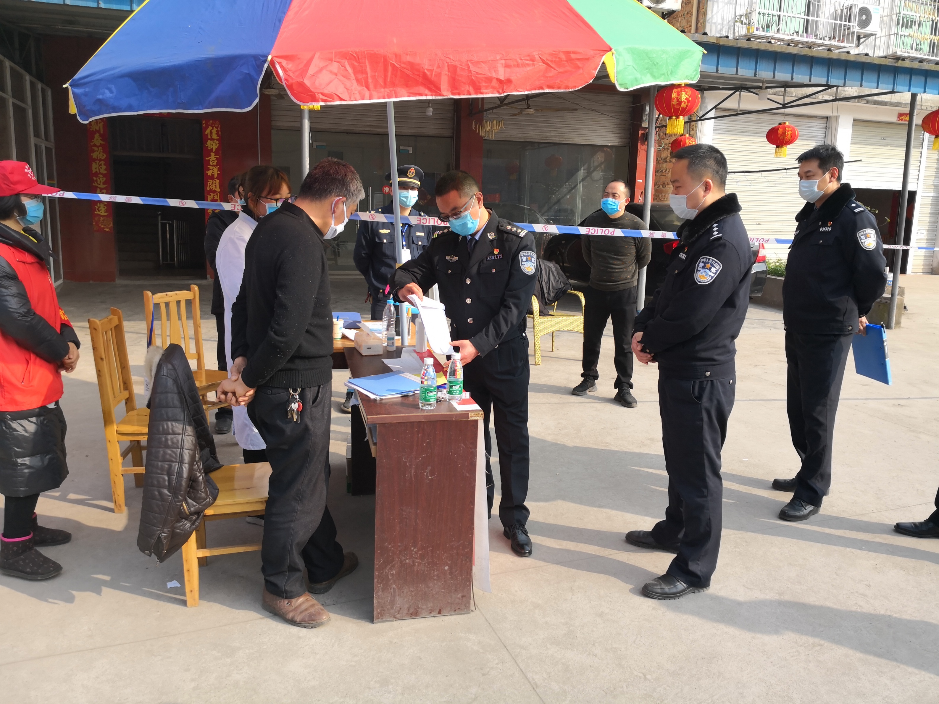 疫情防控督导检查记录】