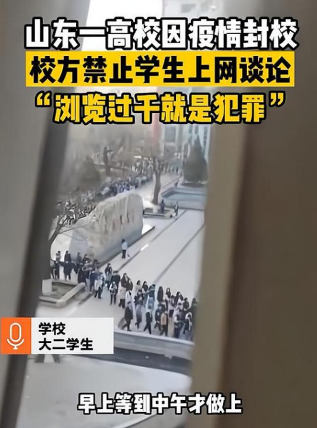 【疫情害了多少学生/疫情对学生的坏处】