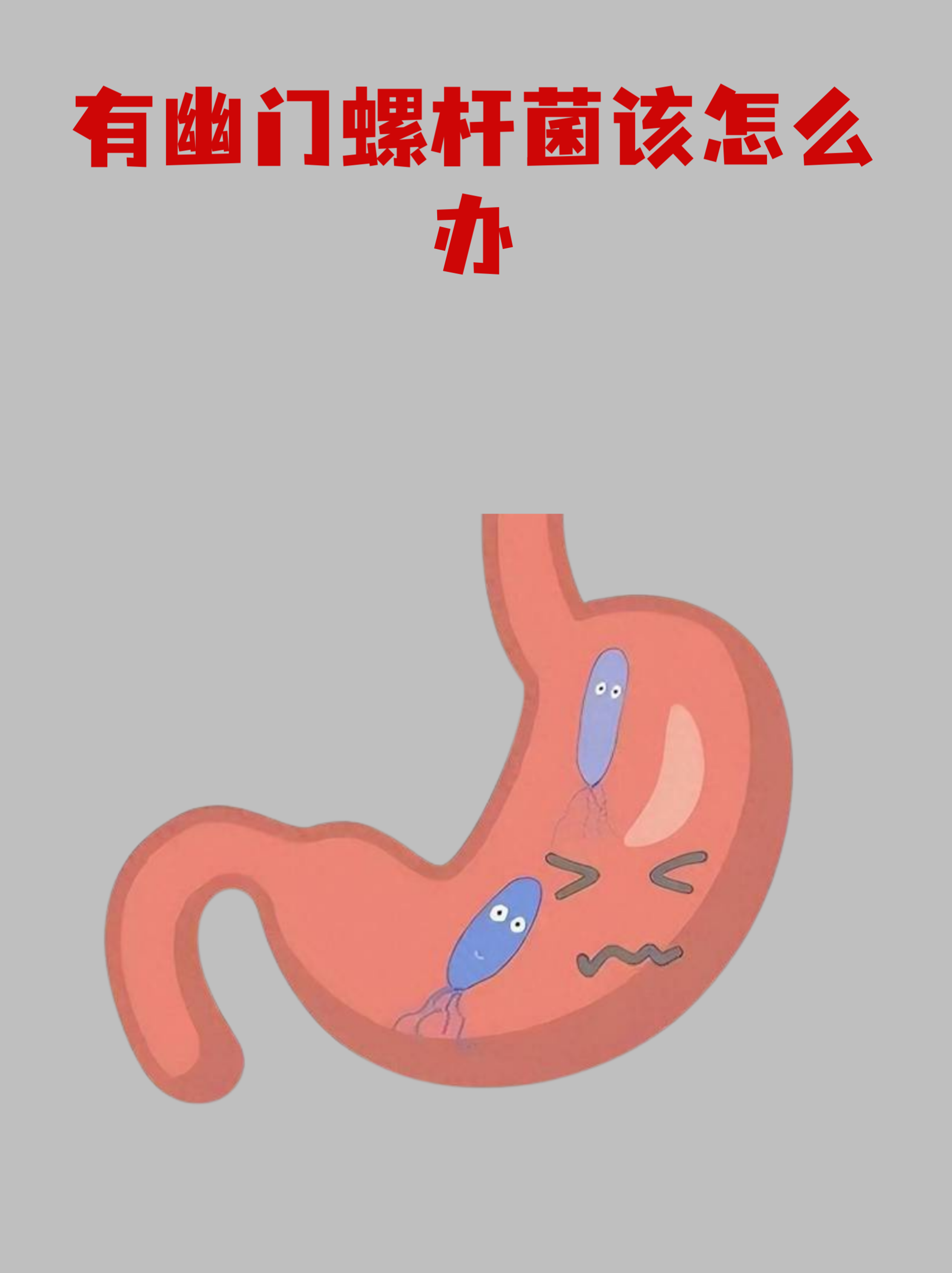 【科学应对疫情