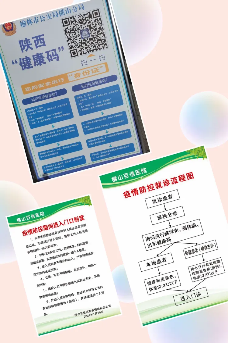 【疫情防控是，疫情防控是哪一年开始的】