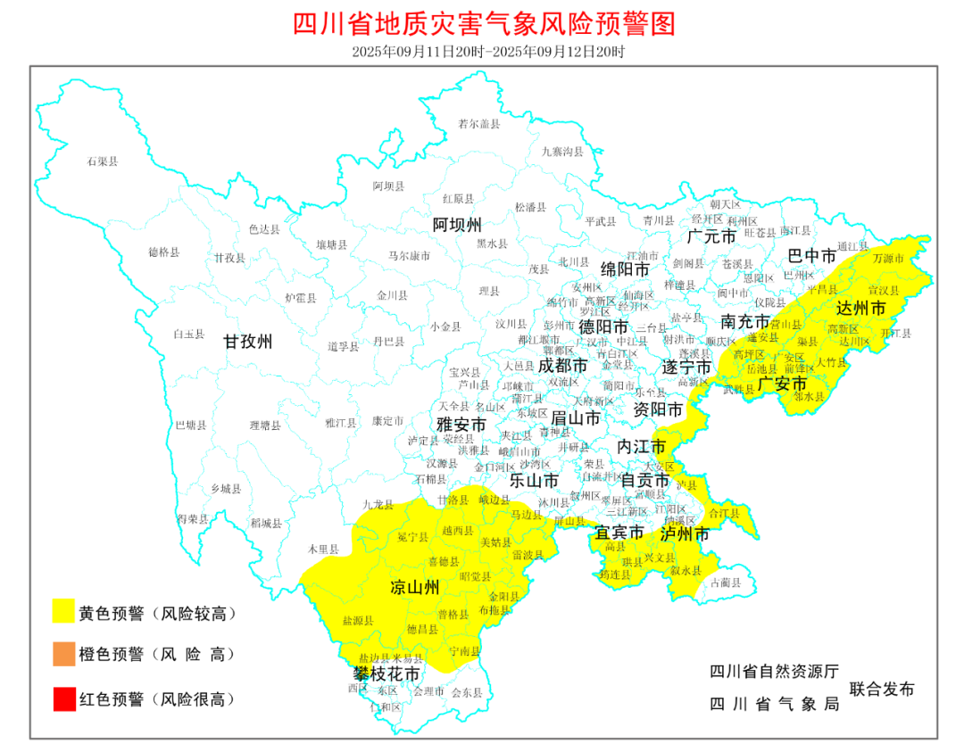 【疫情最新消息今天四川_四川疫情最新发布】