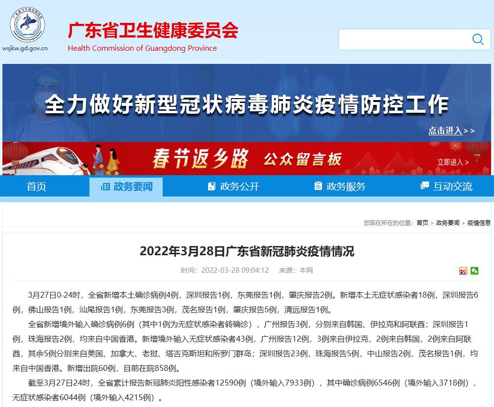 【时事评论300字疫情