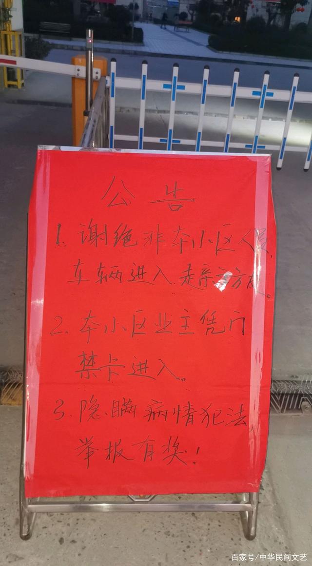 【防控疫情快板词/疫情防控快板视频】