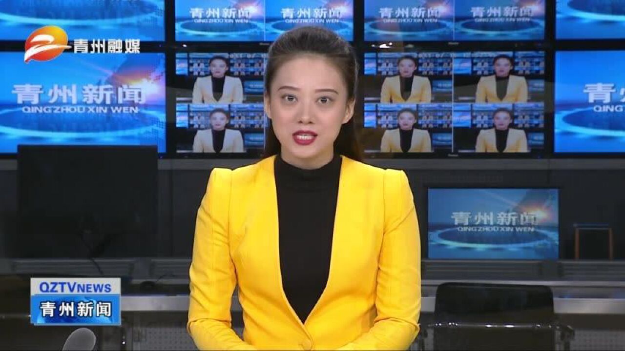 【潍坊青州疫情状况,潍坊青州疫情最新消息2020】