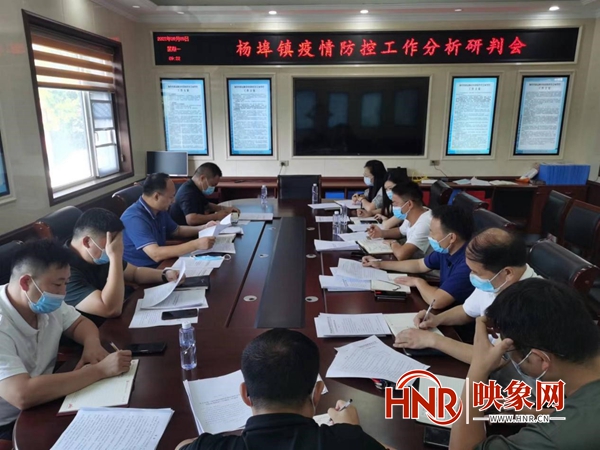 【疫情风险研判_疫情防控风险分析报告】