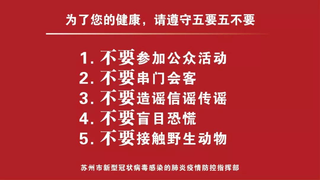 【护航疫情,守护疫情】