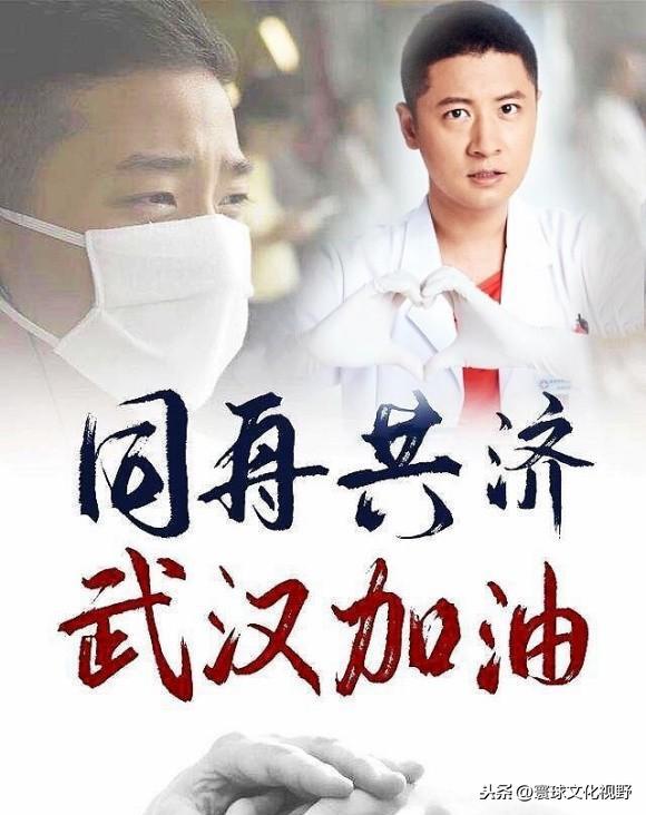 疫情期间的中国力量视频】