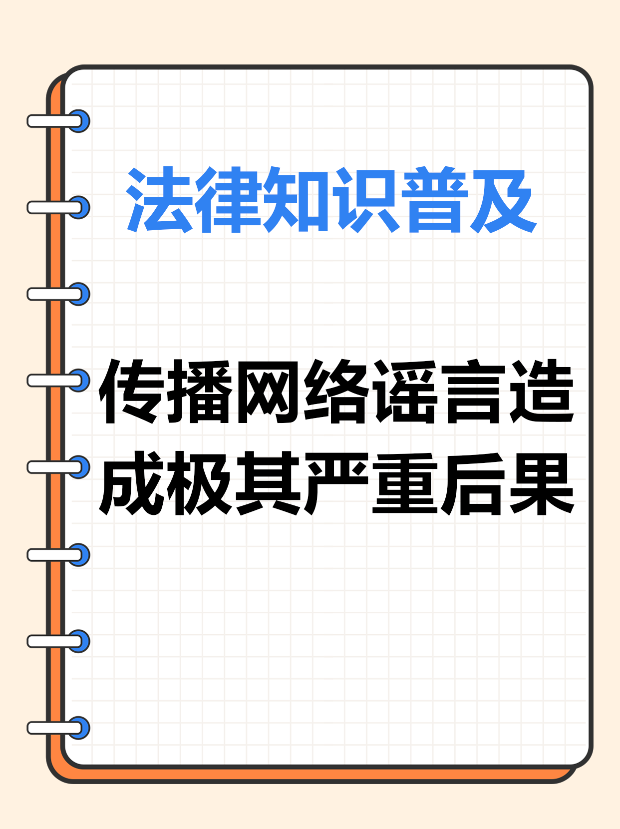 【疫情法律/2020年疫情法律】 【疫情法律/2020年疫情法律】